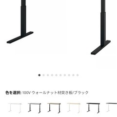 MITTZON電動昇降式デスクの画像