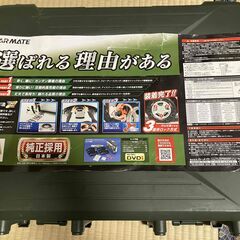 今年の冬に備えて!! カーメイト 非金属タイヤチェーン バイアスロンの画像