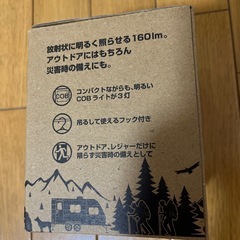 新品未使用 LEDランタンの画像