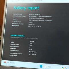 極美品 軽量 バッテリー◎ フルHD 13.3 エプソン ノートPC Endeavor NA521E Core i5-1135G7 windows11 home 16GB SSD512GB  カメラあり オフィス (C167)の画像