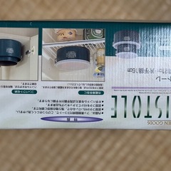 未使用　
ビストーレス　両手鍋。片手鍋の画像