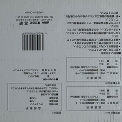 未使用　
ビストーレス　両手鍋。片手鍋の画像