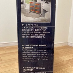 【デロンギ】マイカパネルヒーター ホワイト 3〜8畳用の画像