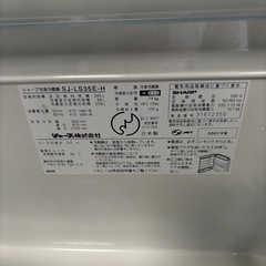 ファミリー冷蔵庫あげます‼️の画像