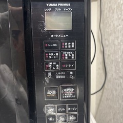 【値下げ中】電子レンジの画像