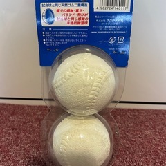 中販紅　【Week】 未開封未使用品　サクライ株式会社　軟式野球練習ボール　数量　2球　現状渡し　10-13-05 の画像