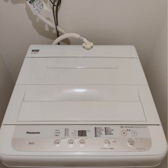 Panasonicの洗濯機　5000円の画像