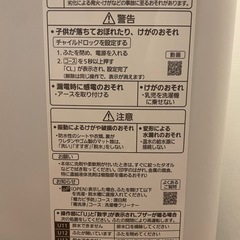 Panasonicの洗濯機　5000円の画像