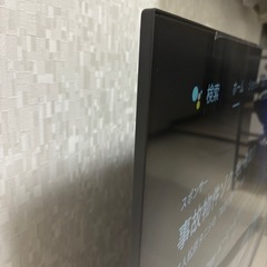 テレビ【10/14まで値下げ中】の画像