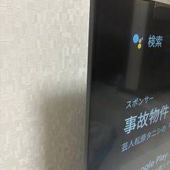 テレビ【10/14まで値下げ中】の画像