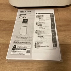 シャープ　プラズマクラスター加湿空気清浄機　KC-L50の画像