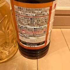 食品　調味料　セットの画像