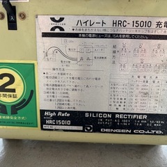 バッテリー充電器の画像
