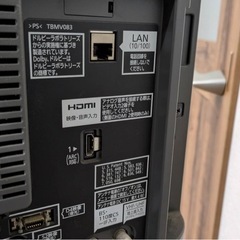 テレビ26型　Panasonicの画像