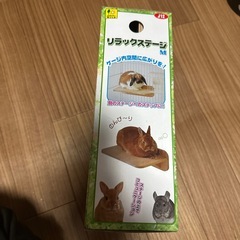 リラックスステージ MMの画像