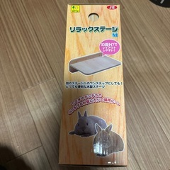 リラックスステージ MMの画像