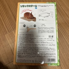 リラックスステージ MMの画像