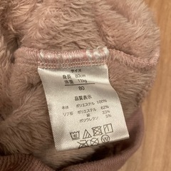 モコモコズボン80㎝ピンク　の画像