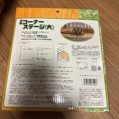 コーナーステージ（大）の画像