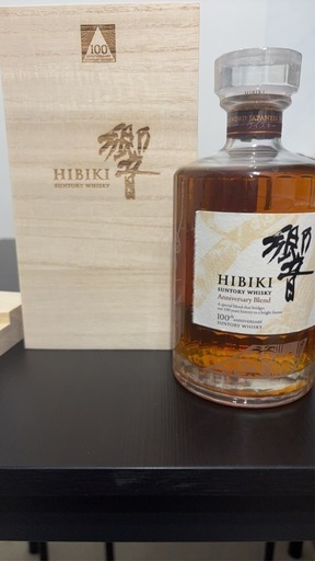 サントリー　響　100周年記念