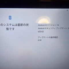 タブレット
の画像