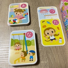 せいかつかるた　ジャンクの画像