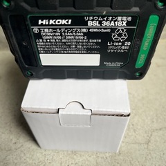 【新品未使用】Hi KOKI ハイコーキ　バッテリー　の画像