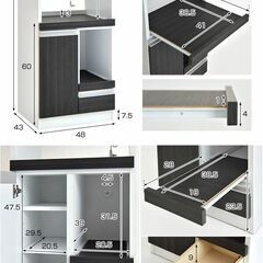 未使用/新品　訳ありアウトレット　日本製 レンジ台 完成品 食器棚 キッチンボード レンジ ラック 幅48 スリム 省スペース コンセント レンジボード 台所収納 キッチン収納 大川家具の画像