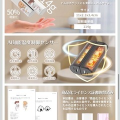 カイロ 充電式 14,000mAh大容量 電気カイロ モバイルバッテリー機能の画像