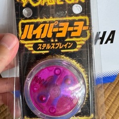 ハイパーヨーヨー ステルスブレイン ハイパーアールビーツーの画像
