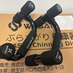 腹筋ローラー プッシュアップバーの画像