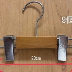 ハンガーの画像