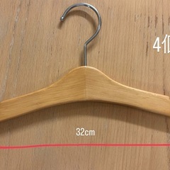ハンガーの画像