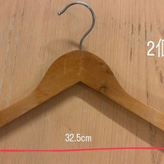 ハンガーの画像