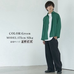 メンズ 長袖シャツ トップス グリーン カジュアルシャツ Lサイズの画像