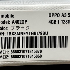 新品　スマホ本体　OPPO A35G ブラック　128GBの画像
