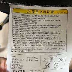 KATOJI ベビーバウンサー リクライニング　 の画像