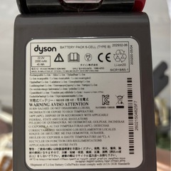 Dyson Digital Slim DC45 モーターヘッド の画像