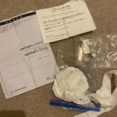【オンライン決済】そいねーる＋ロング　大和屋の画像