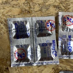 ミルトン Milton 哺乳瓶 消毒液 Milton CP 22錠付き 使用期限2026.７月まで
の画像