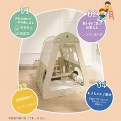 【極美品】大型遊具　多機能　滑り台の画像