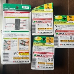 車の配線アイテムの画像