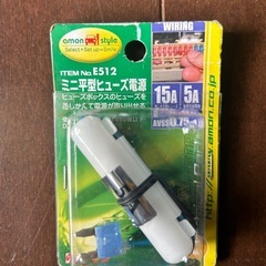 車の配線アイテムの画像