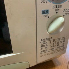 National電子レンジ2006年製 の画像