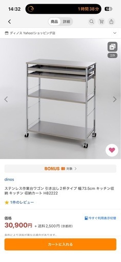 ラック 3段 シルバー 2段引き出し キャスター付き