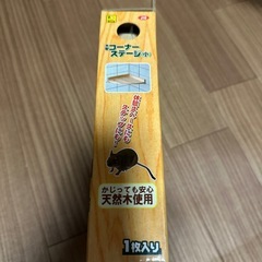 コーナーステージ（小〕の画像