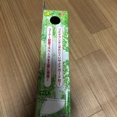 コーナーステージ（小〕の画像
