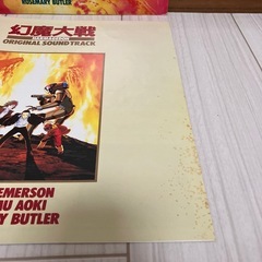 HARUKI KADOKAWA 幻魔大戦ORIGINAL SOUND TRACKの画像