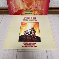 HARUKI KADOKAWA 幻魔大戦ORIGINAL SOUND TRACKの画像