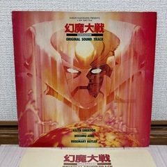 HARUKI KADOKAWA 幻魔大戦ORIGINAL SOUND TRACKの画像